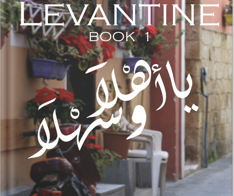 Discover the Richness: with Levantine Arabic Book 1 for Beginners